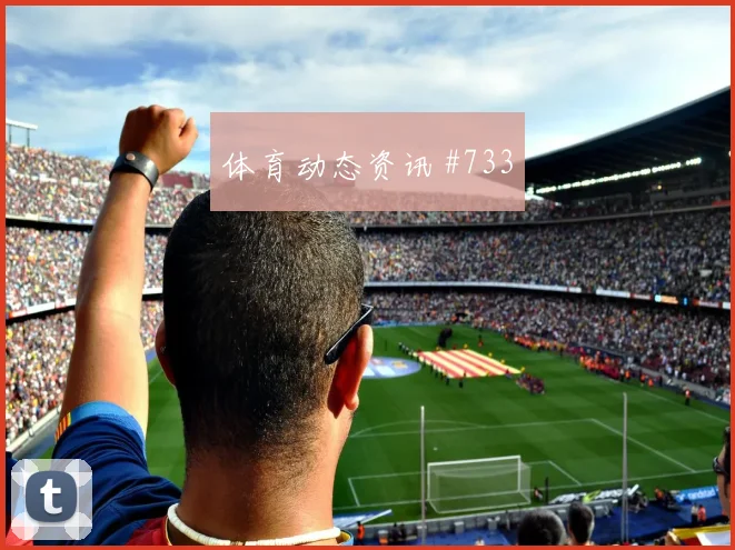 2026世界杯阿尔及利亚定位球进攻分析