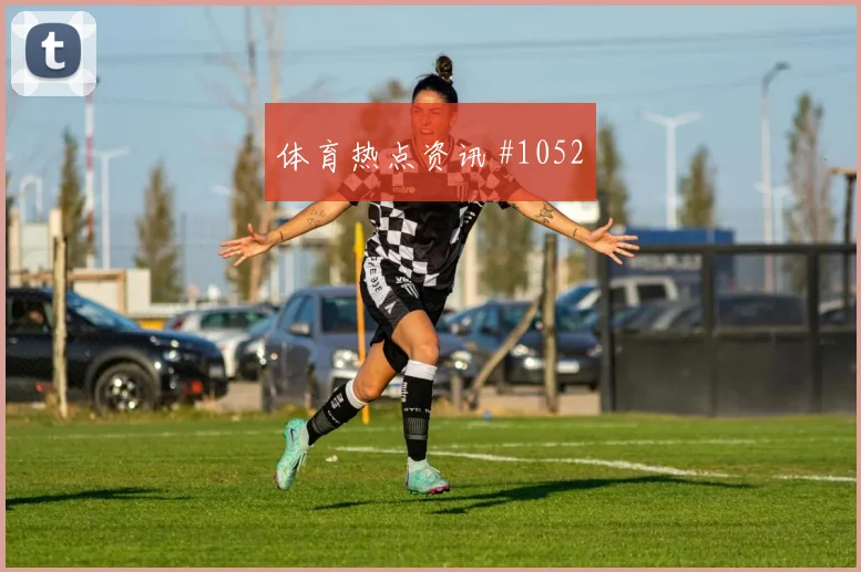 巴拿马vs克罗地亚2026世界杯积分形势