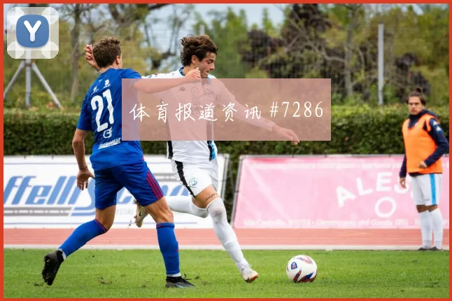 6月24日巴西vs苏格兰边后卫表现