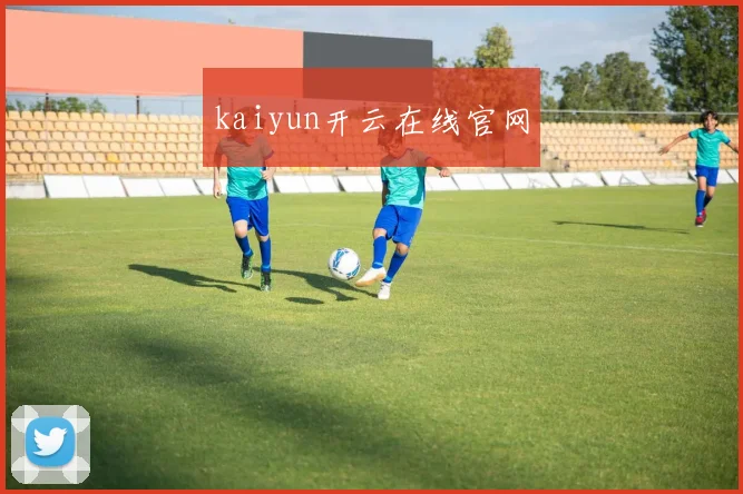 kaiyun开云在线官网