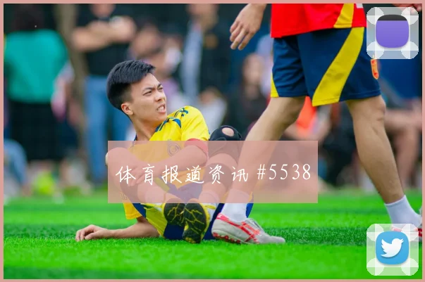葡萄牙对刚果金世界杯上半场看点