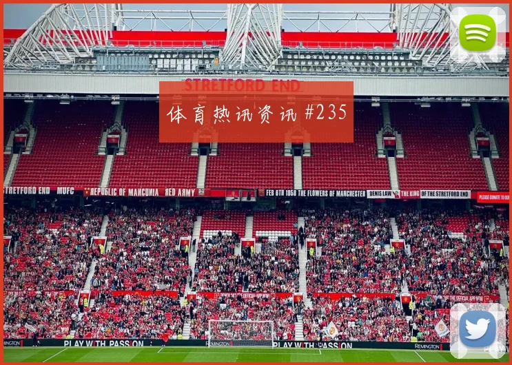 布坎南2026世界杯禁区终结能力